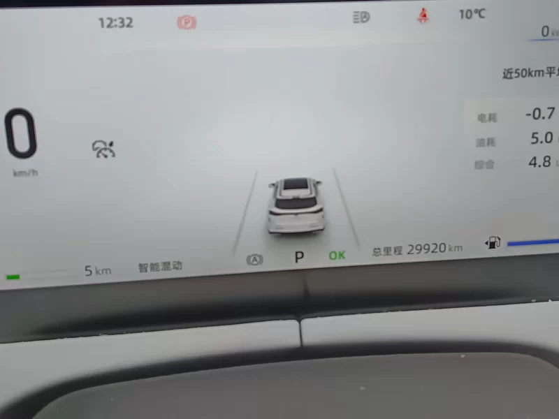 Changan UNI-Z 2025 immagine di auto #17