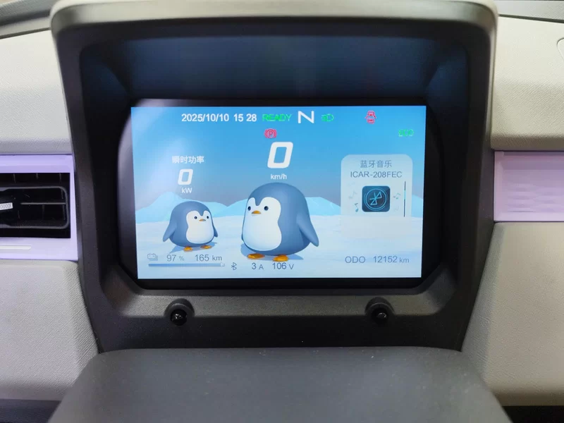 Chery QQ Ice Cream 2022 car image #17