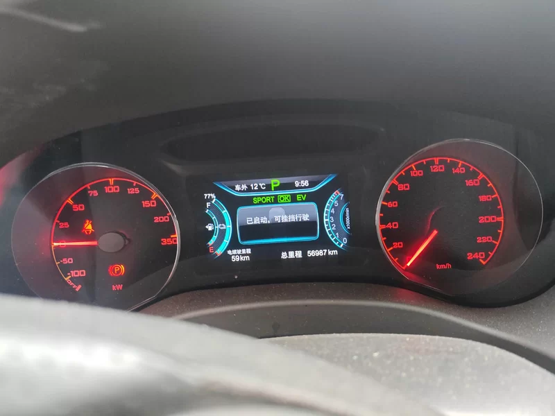 BYD Song New Energy 2017 car image #17