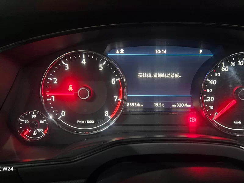 Volkswagen Phideon 2019 immagine di auto #17