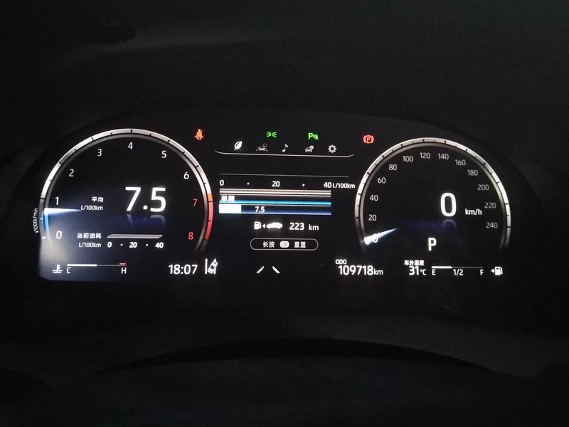 丰田 凯美瑞 2022 汽车图片 #17