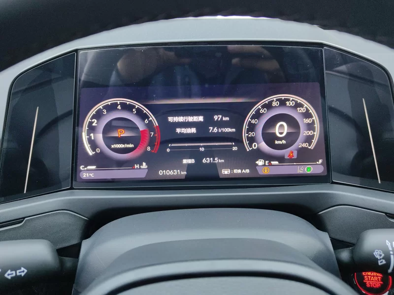 Honda Inspire 2023 #17 Honda Inspire 2023 car image #17