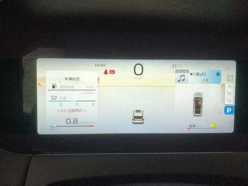 GEELY Okavango 2023 #17 GEELY Okavango 2023 car image #17