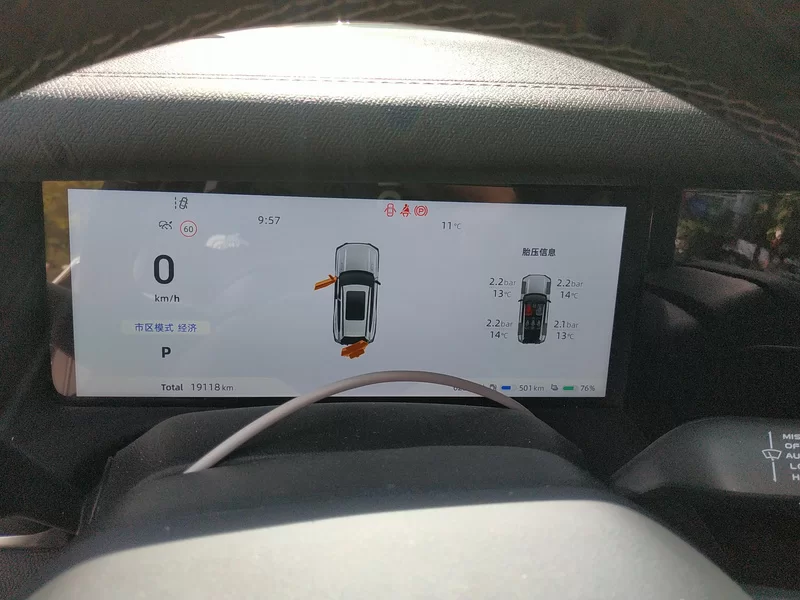 Deepal G318 2024 car image #17