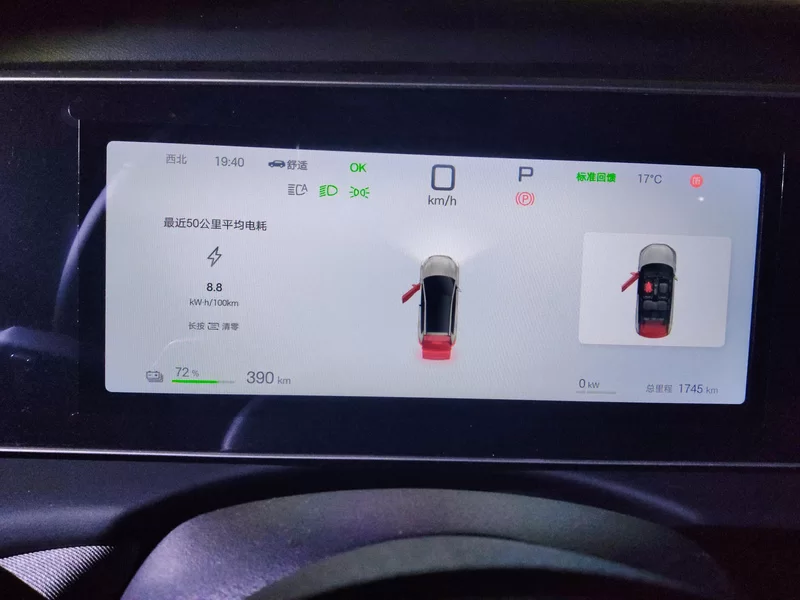 BYD Sea Lion 05 EV 2025 car image #17