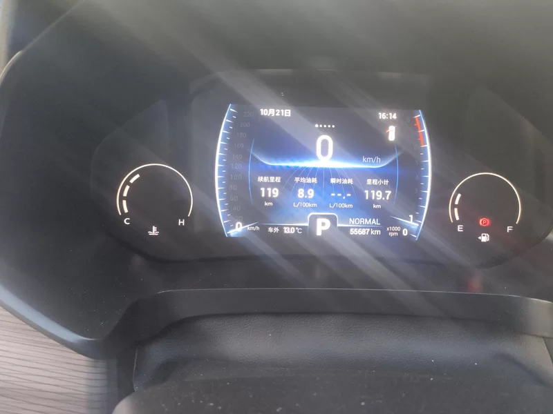 Chery Tiggo 8 Plus e+ 2022 car image #17