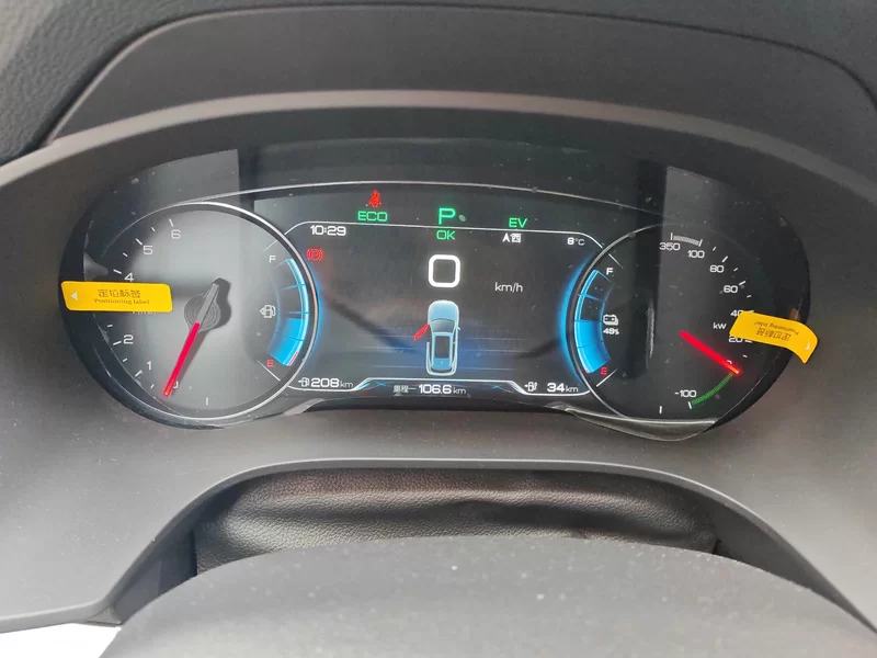 BYD Song New Energy 2018 #17 BYD Song New Energy 2018 car image #17