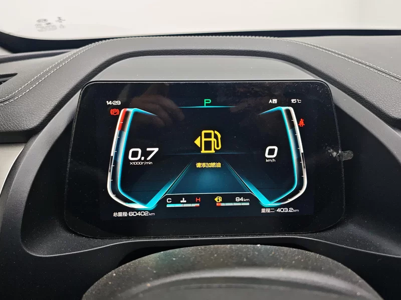 BYD Qin Pro 2020 car image #17