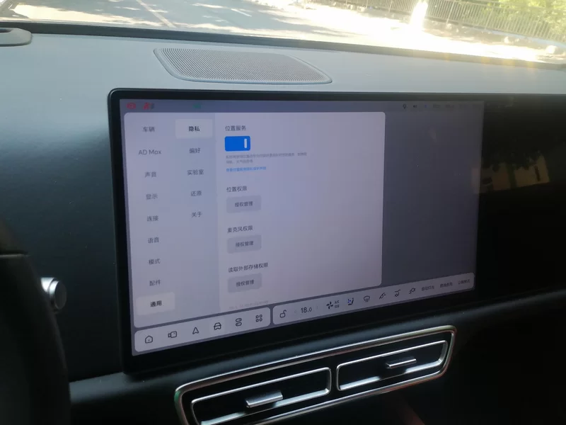 Li L8 2024 imagem de carro #17