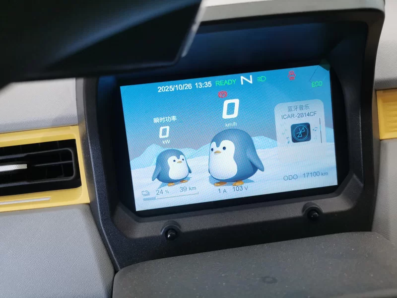 Chery QQ Ice Cream 2022 car image #17