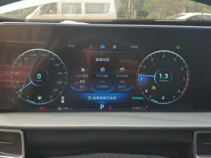 Chery Tiggo 8 Plus e+ 2023 #17 Chery Tiggo 8 Plus e+ 2023 car image #17