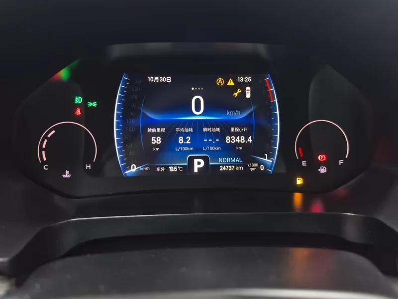 Chery Tiggo 8 Plus e+ 2021 #17 Chery Tiggo 8 Plus e+ 2021 car image #17