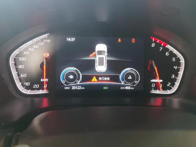 Changan CS75 2023 #17 Changan CS75 2023 imagem de carro #17