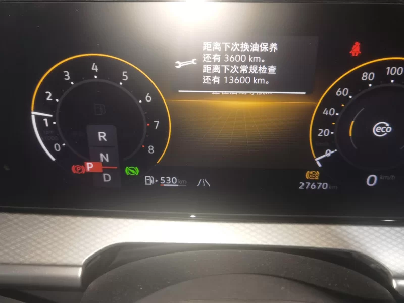 Volkswagen Tavendor 2023 car image #17