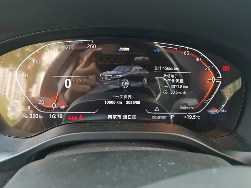 BMW X4 M40i 2023 #17 BMW X4 M40i 2023 car image #17