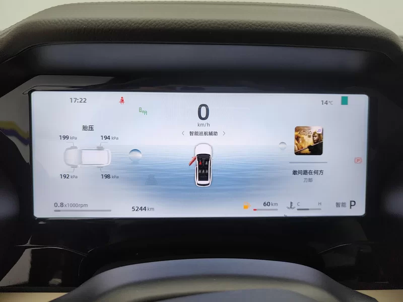 GEELY Monjaro MHEV 2024 car image #17