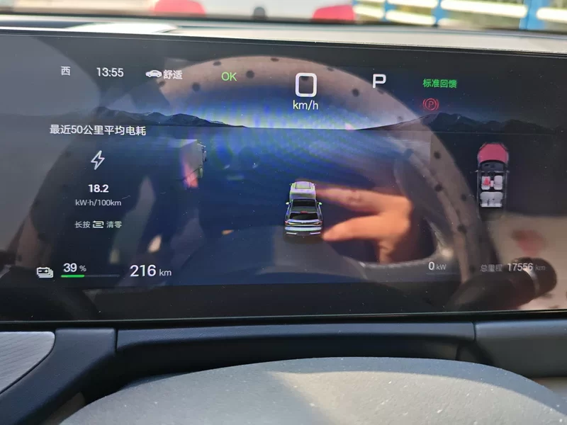 BYD Seal 06GT 2024 #17 BYD Seal 06GT 2024 car image #17