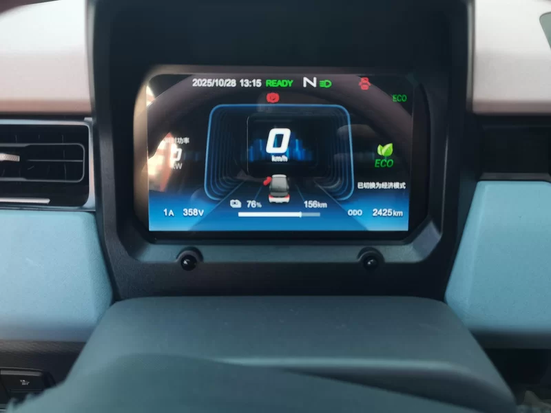 Chery QQ Ice Cream 2025 #17 Chery QQ Ice Cream 2025 immagine di auto #17