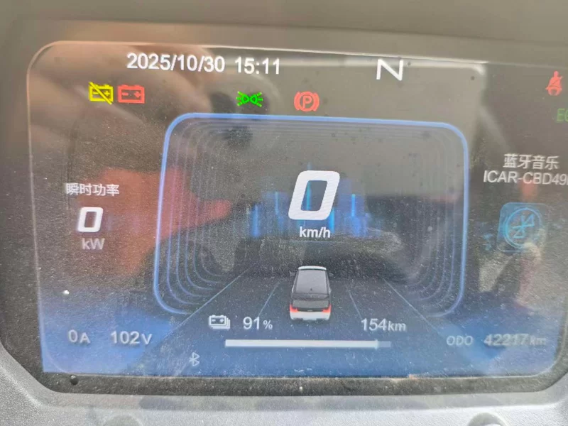 Chery QQ Ice Cream 2023 car image #17