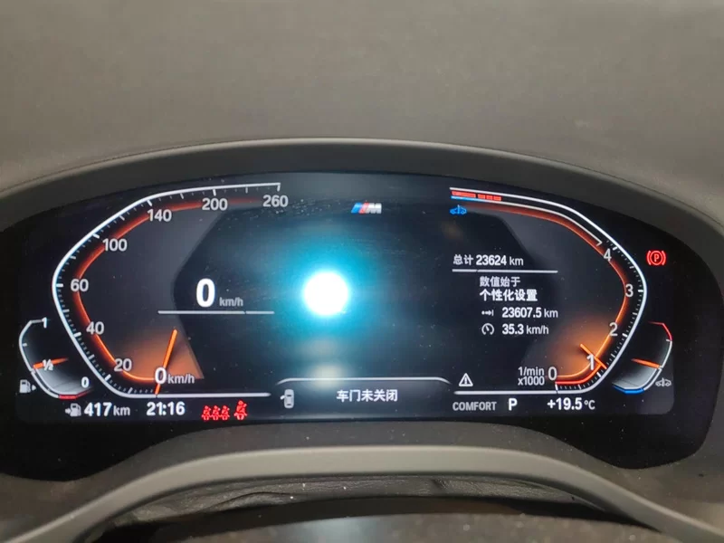 BMW X4 M40i 2024 #17 BMW X4 M40i 2024 car image #17