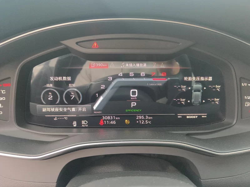 Audi A7L 2024 car image #17