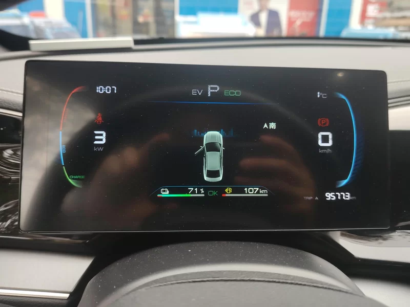 比亚迪 秦PLUS 2023 汽车图片 #17