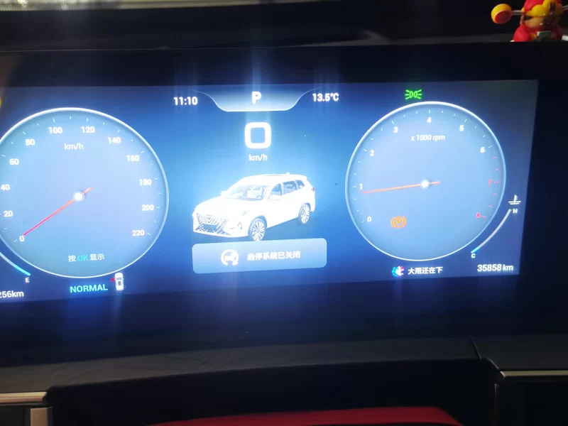 Chery Tiggo 8 PRO 2023 car image #17