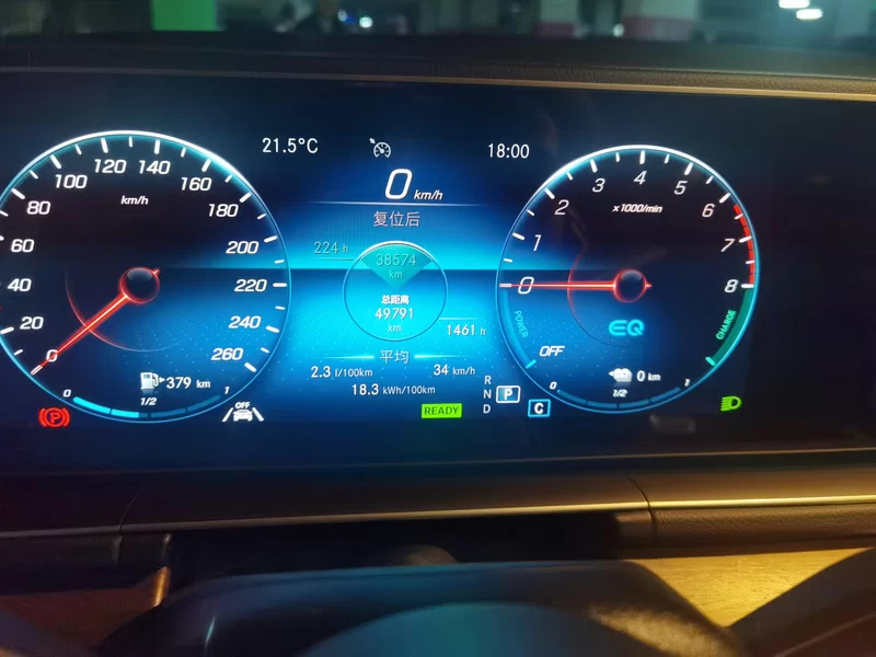 Mercedes-Benz GLE Class New Energy 2022 car image #17