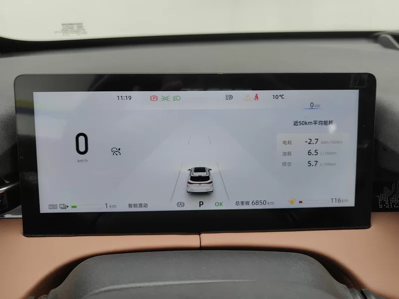 Changan UNI-Z 2024 #17 Changan UNI-Z 2024 immagine di auto #17