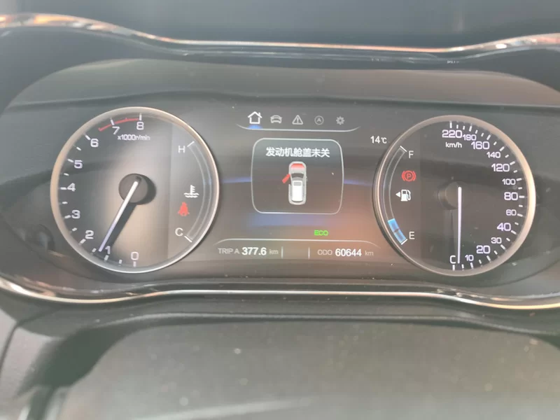 Changan CS75 PRO 2018 image de voiture #17