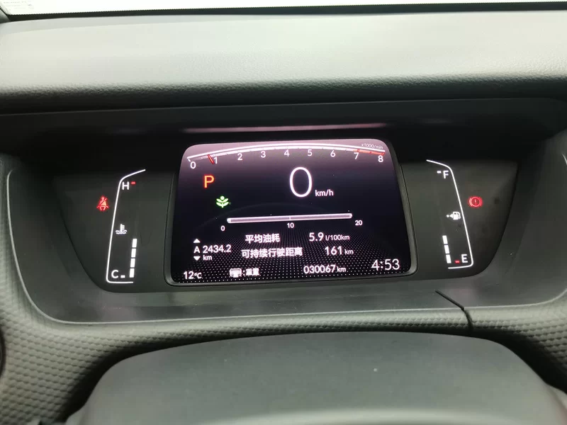 Honda Fit 2022 car image #17