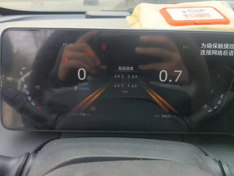 Changan Raeton Plus 2022 car image #17