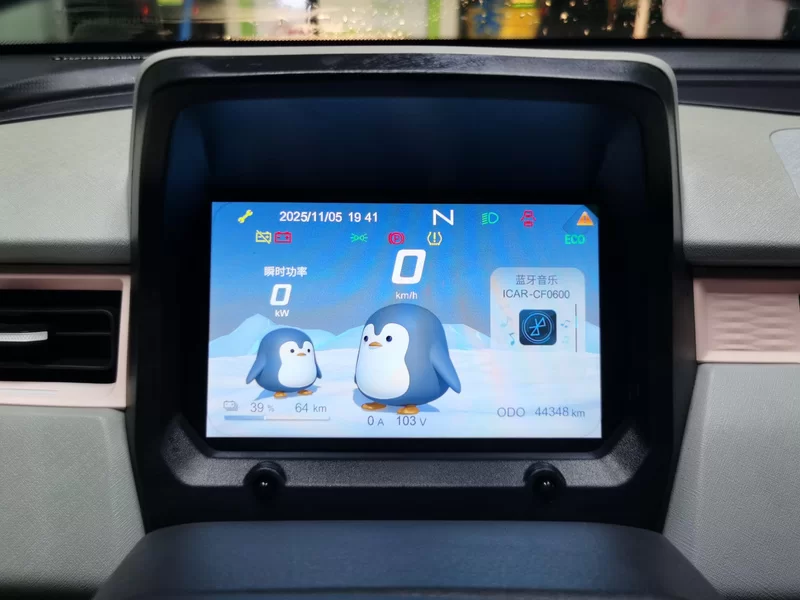 Chery QQ Ice Cream 2022 #17 Chery QQ Ice Cream 2022 car image #17