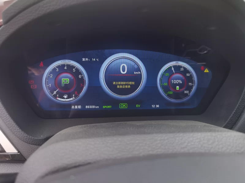 BYD Qin 2015 car image #17