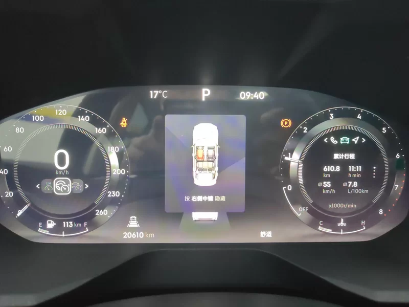 Lynk & Co 01 2024 car image #17