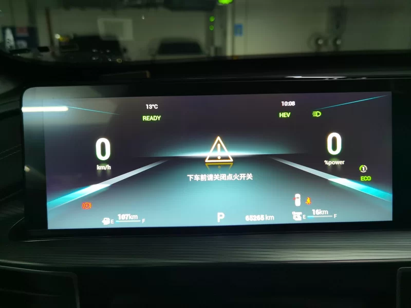 Chery Tiggo 8 Plus e+ 2022 car image #17