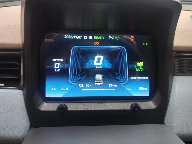 Chery QQ Ice Cream 2025 car image #17