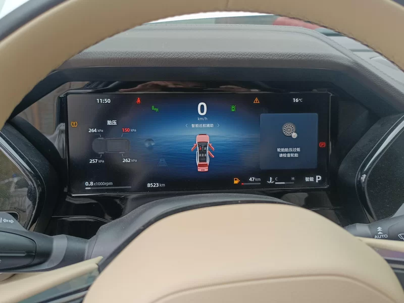 GEELY Monjaro MHEV 2024 car image #17