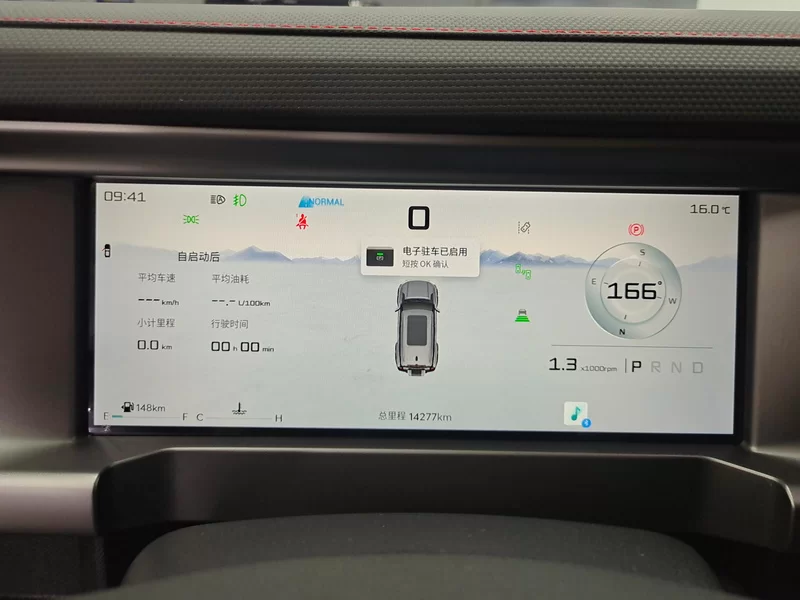 捷途 捷途旅行者 2024 汽车图片 #17