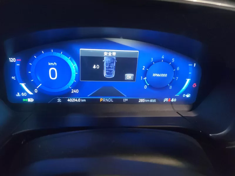 Ford Escape 2020 immagine di auto #17