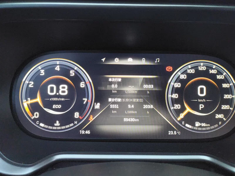 GAC Trumpchi GS4 2021 car image #17