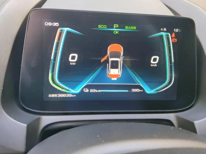 BYD Yuan New Energy 2021 car image #17