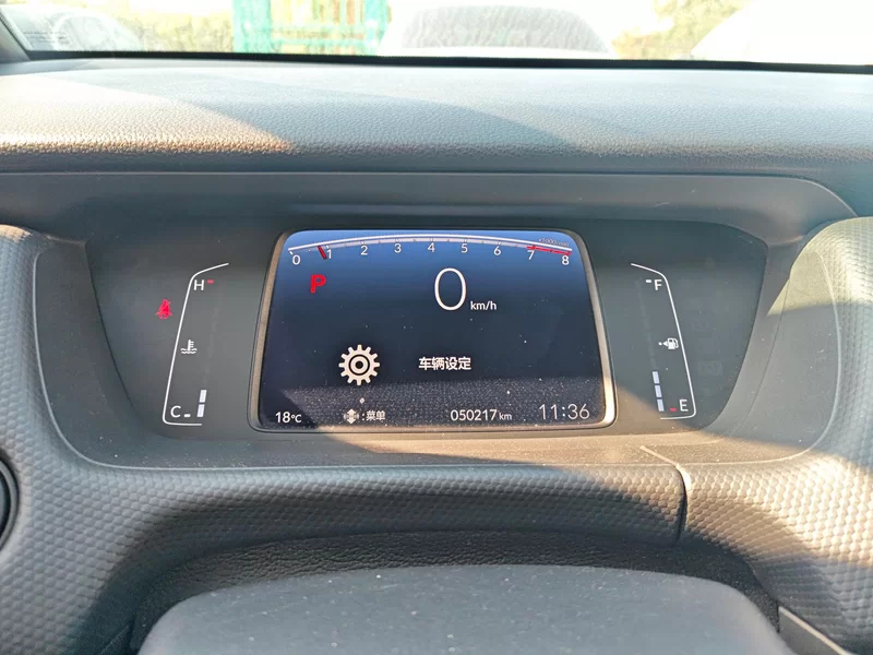 Honda Fit 2021 car image #17