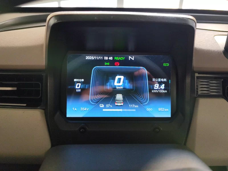 Chery QQ Ice Cream 2025 car image #17