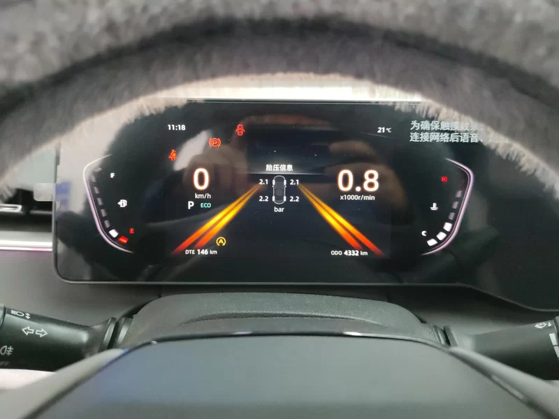 Changan Raeton Plus 2024 car image #17