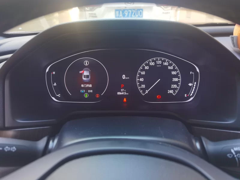 Honda Inspire 2023 car image #17