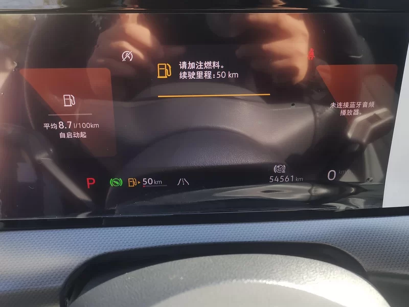 Volkswagen Lamando 2022 imagem de carro #17