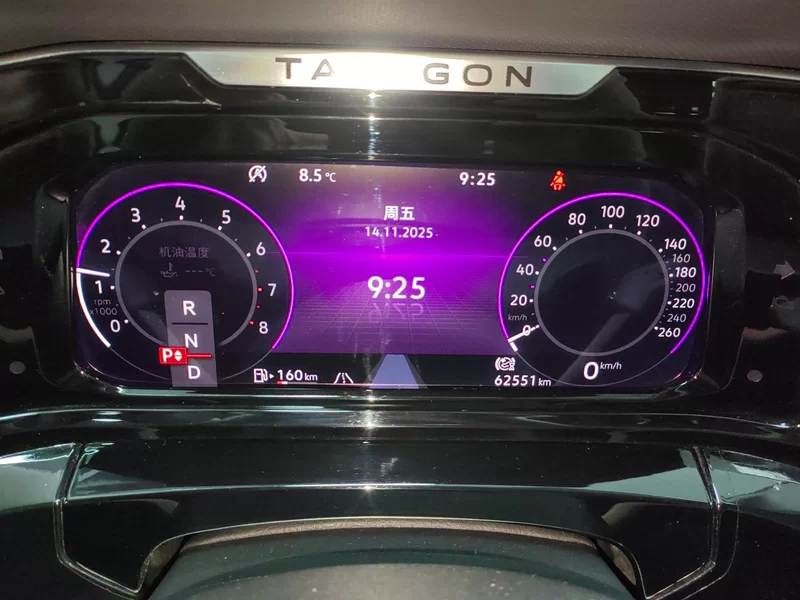 Volkswagen Talagon 2021 #17 Volkswagen Talagon 2021 image de voiture #17