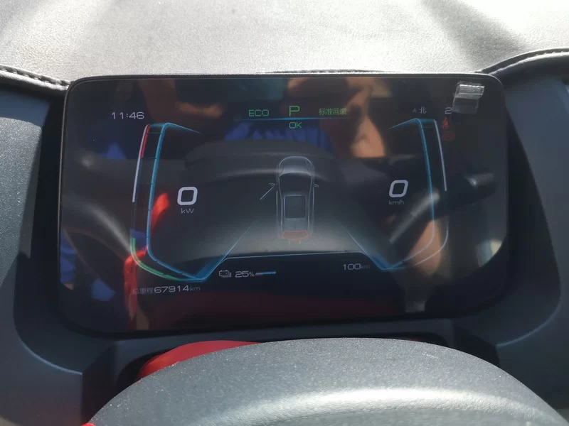 BYD Yuan 2023 #17 BYD Yuan 2023 car image #17