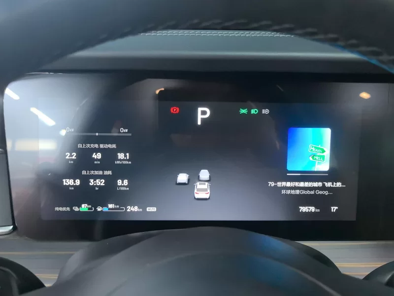 Li One 2021 صورة سيارة #17